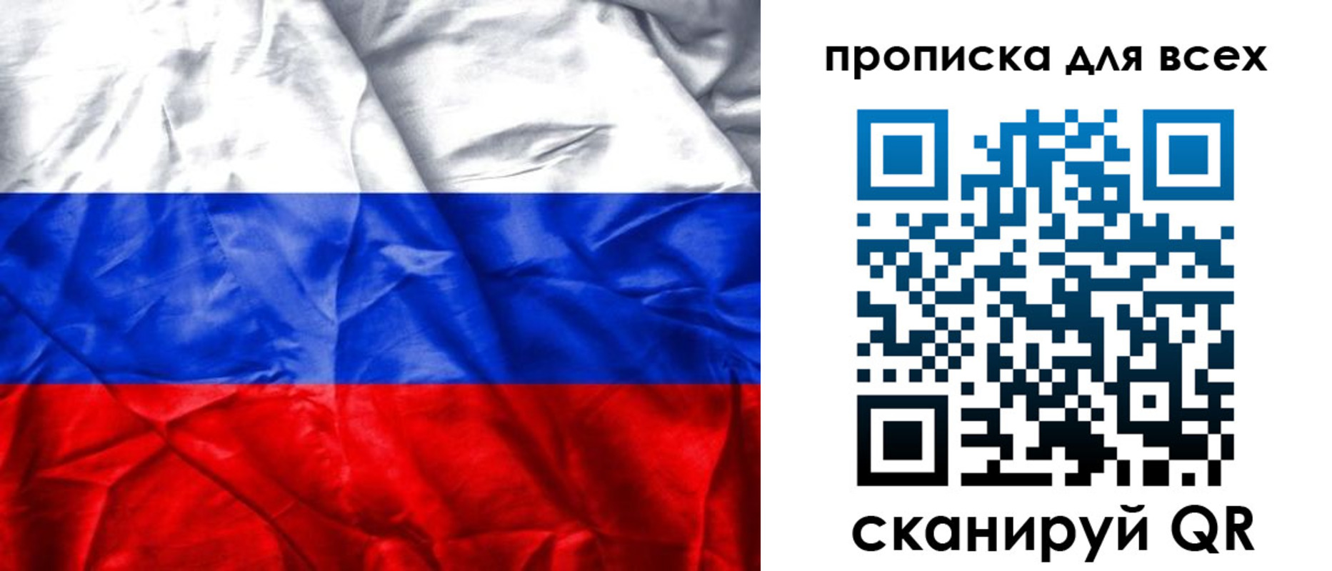 прописка для военкомата в Закаменске